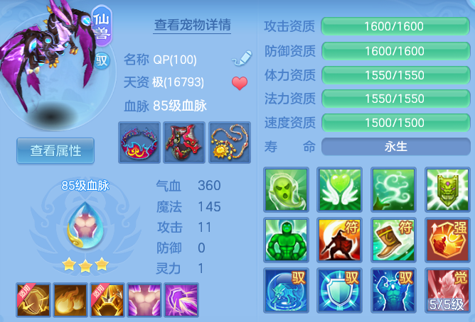 微信图片_20260804175713_28_7769.png