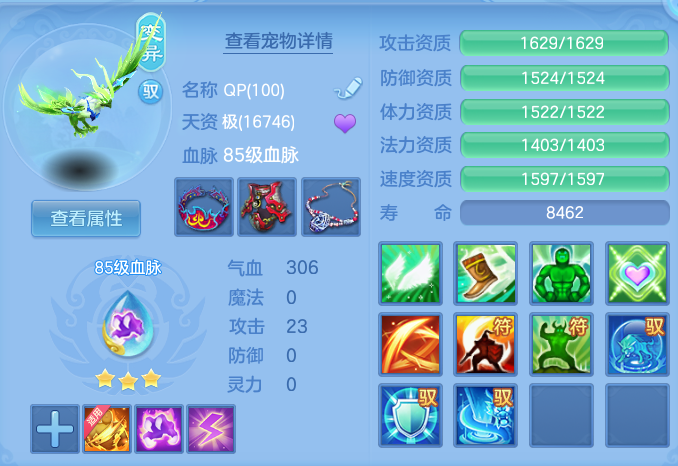 微信图片_20260804180327_42_7769.png