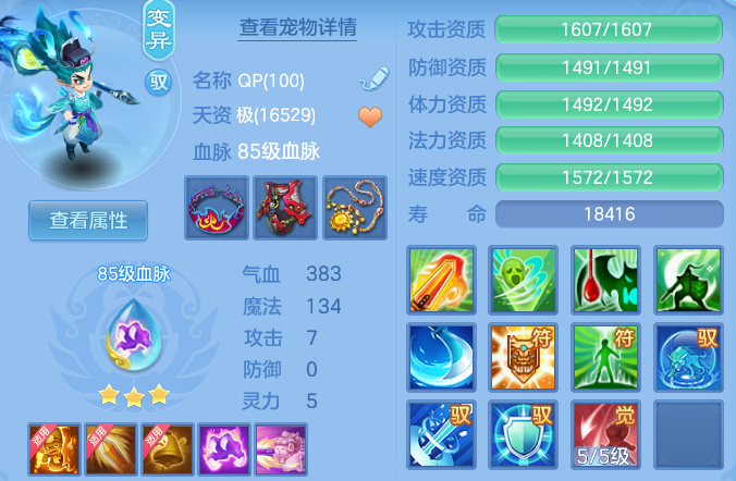 微信图片_20260804180315_40_7769.png