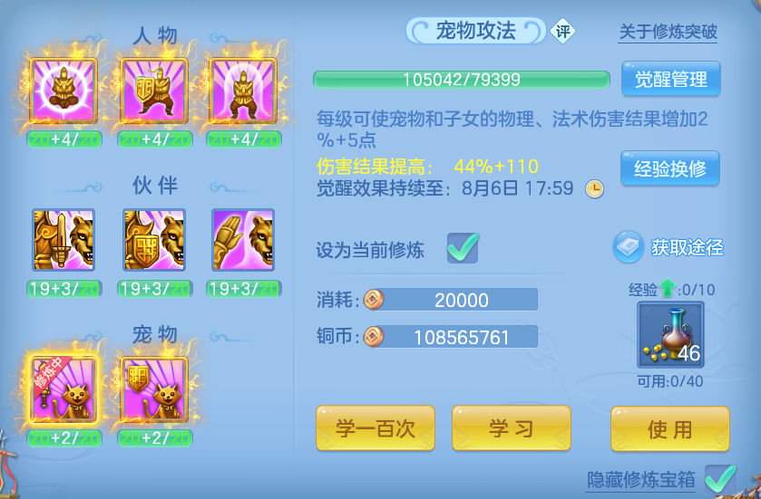微信图片_20260804180512_59_7769.png