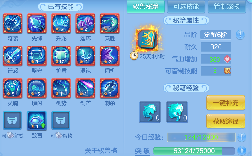 微信图片_20260804180521_61_7769.png