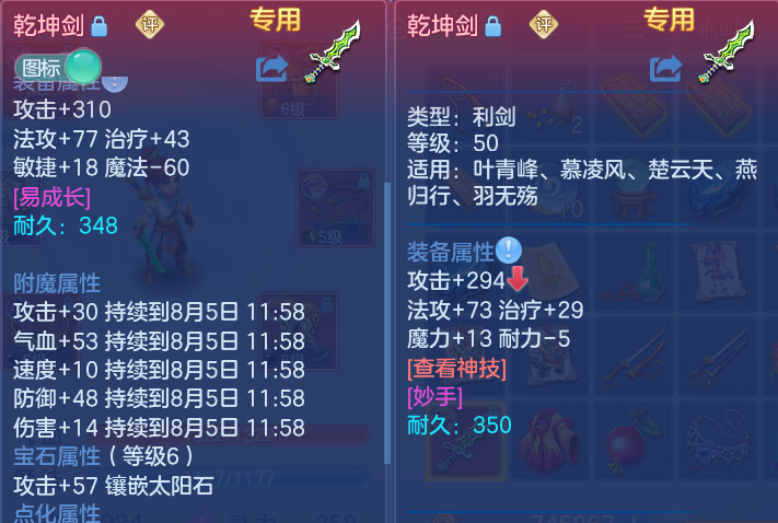 微信图片_20260804200544_11_7797.png