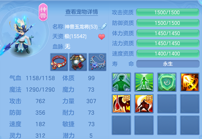 微信图片_20260804200630_20_7797.png