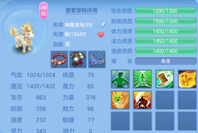 微信图片_20260804200623_19_7797.png