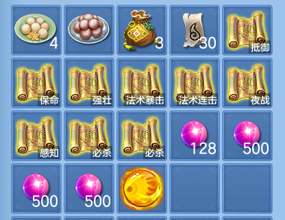 微信图片_20260804200828_29_7797.png