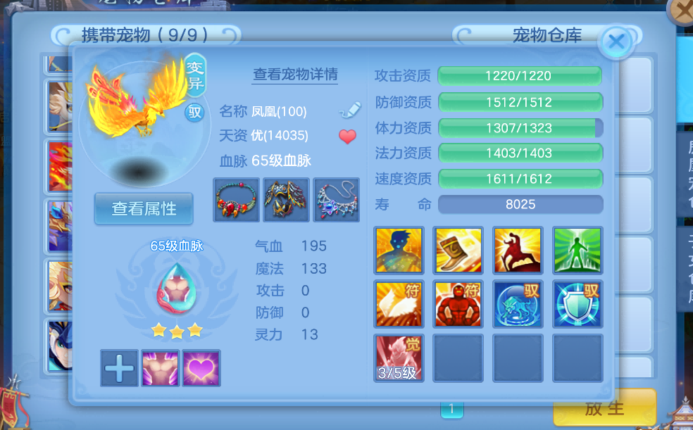 微信图片_2026-08-04_203906_942.png