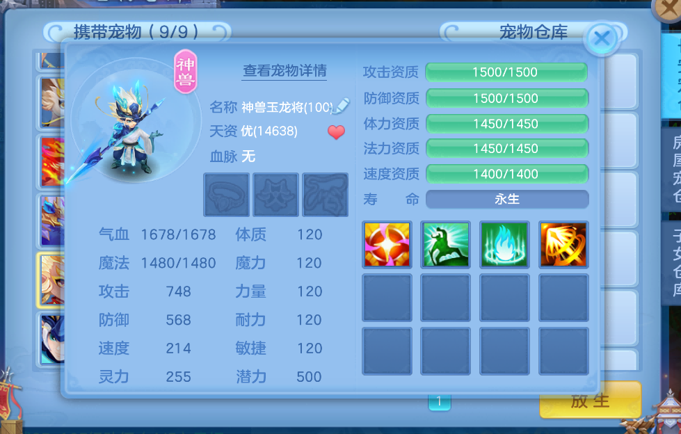 微信图片_2026-08-04_203911_384.png