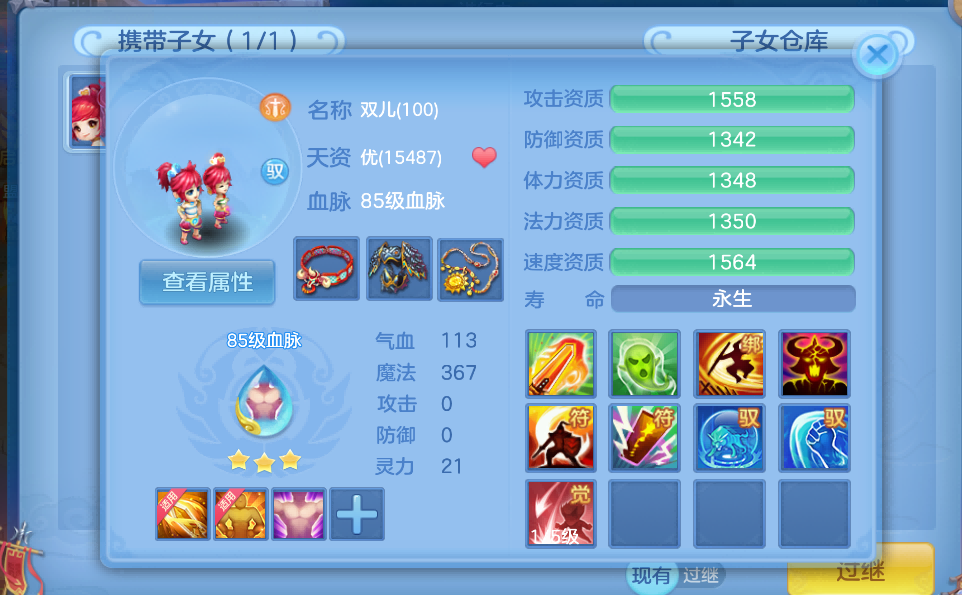 微信图片_2026-08-04_203913_001.png