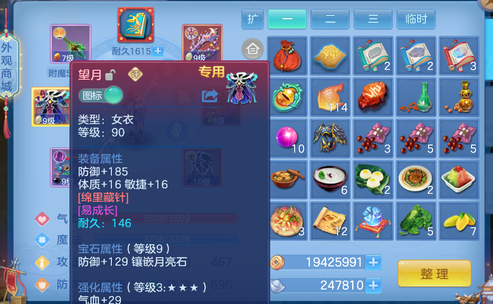 微信图片_2026-08-04_203919_510.png