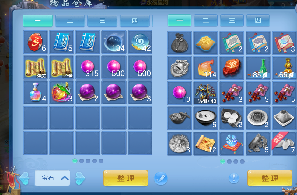 微信图片_2026-08-04_203925_714.png