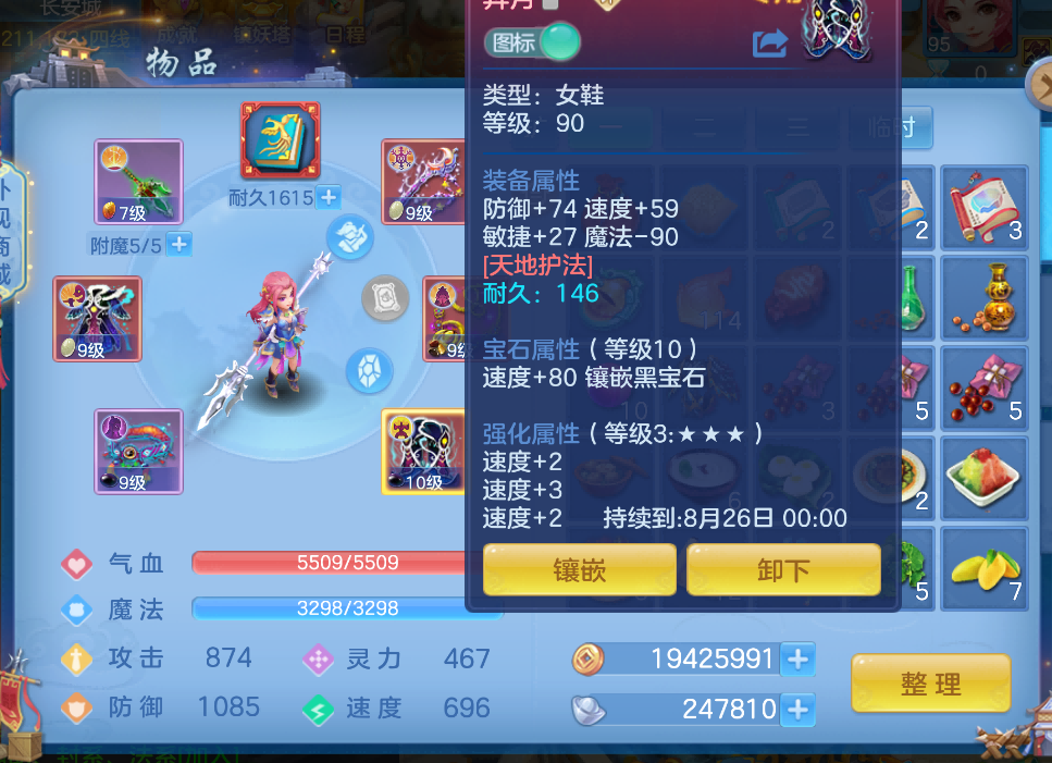 微信图片_2026-08-04_203924_077.png