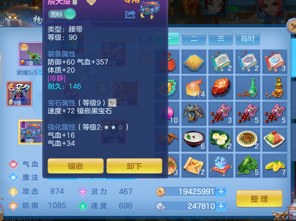 微信图片_2026-08-04_203922_544.png