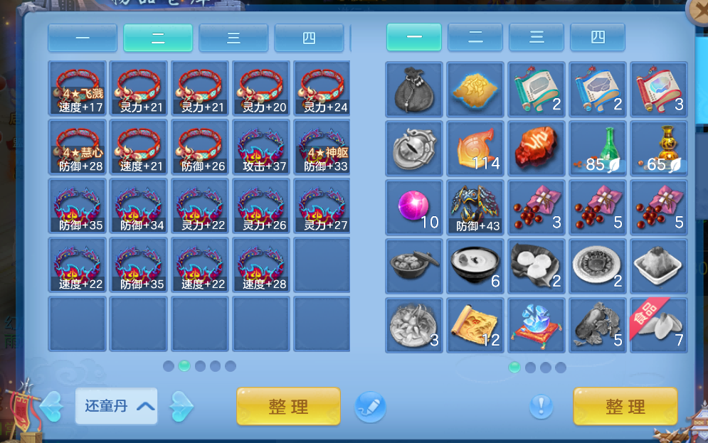 微信图片_2026-08-04_203927_276.png