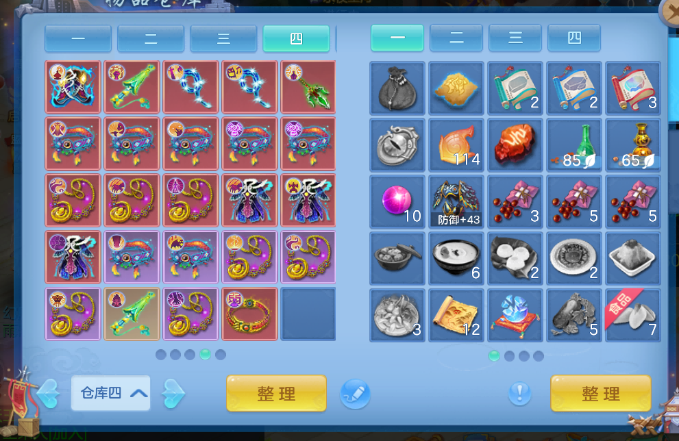微信图片_2026-08-04_203930_783.png