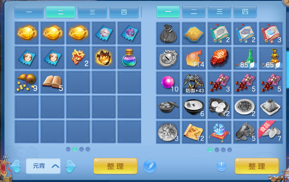 微信图片_2026-08-04_203933_734.png