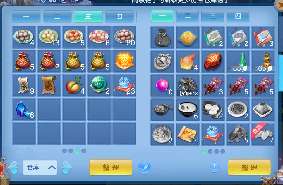 微信图片_2026-08-04_203935_119.png