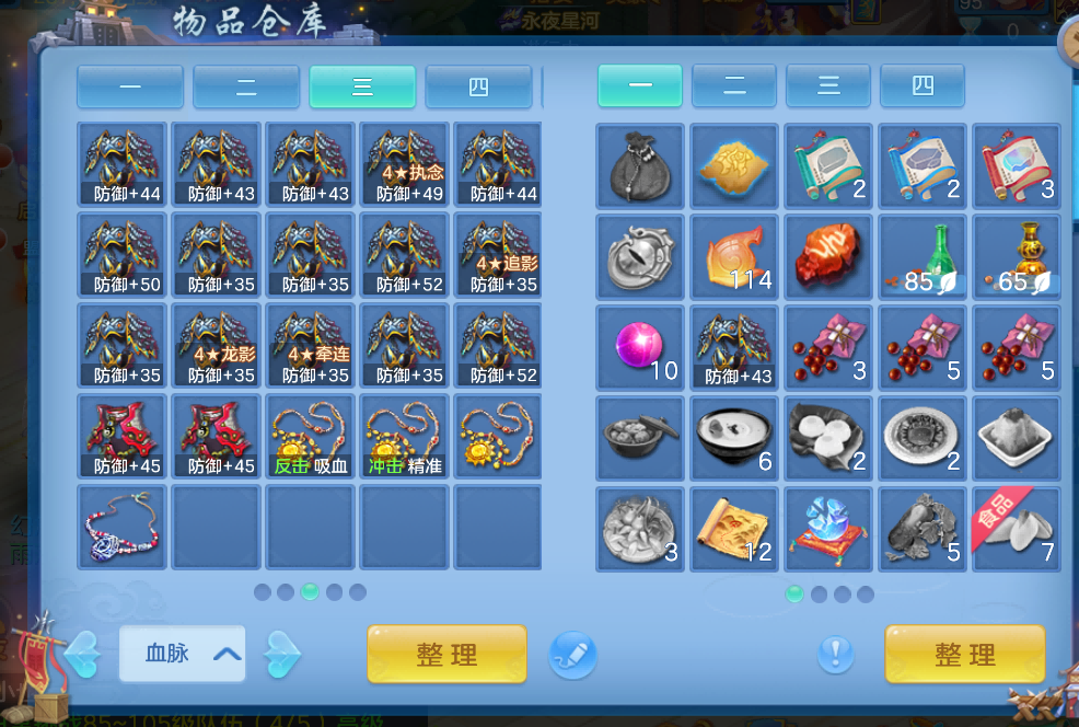 微信图片_2026-08-04_203928_895.png