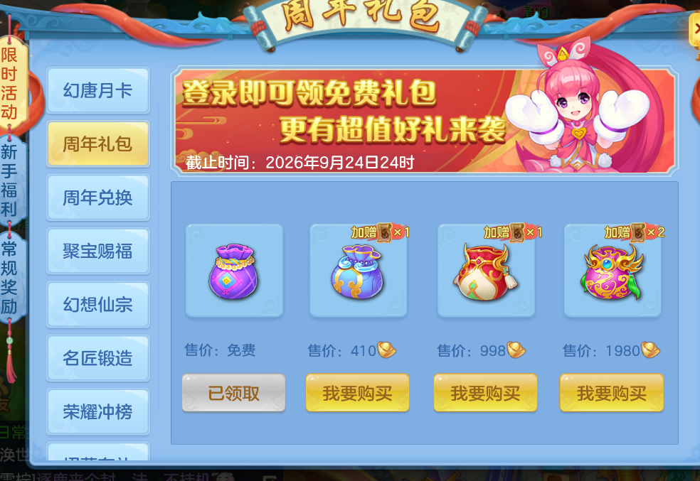 微信图片_2026-08-04_203936_868.png