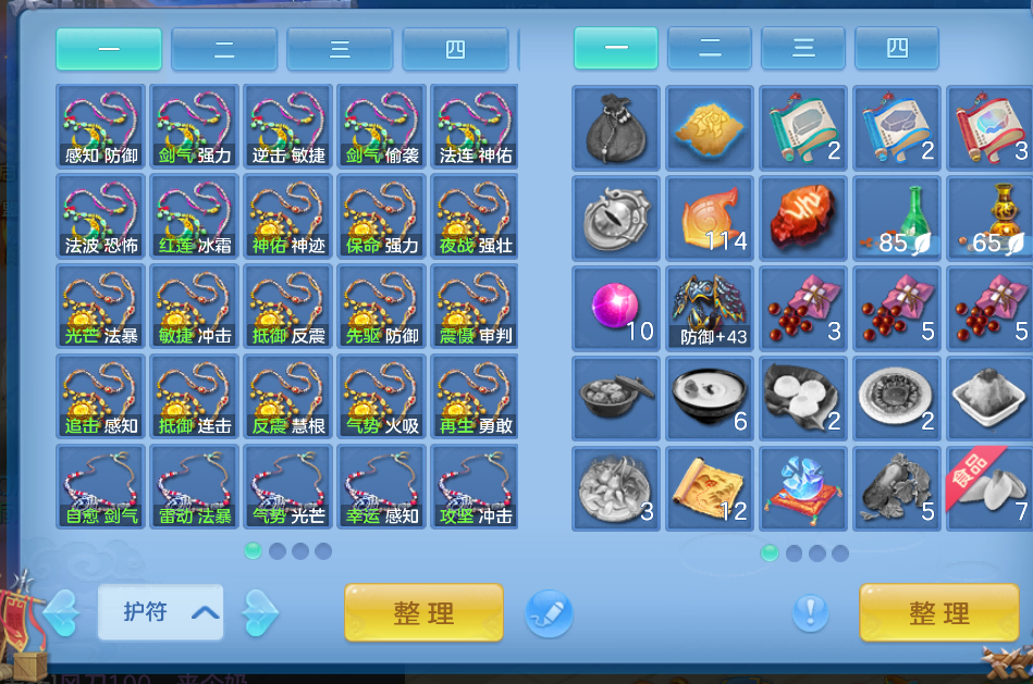 微信图片_2026-08-04_203932_265.png