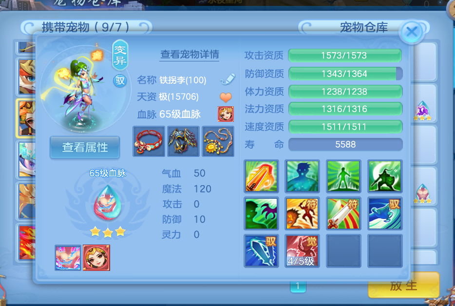 微信图片_2026-08-04_204509_588.png