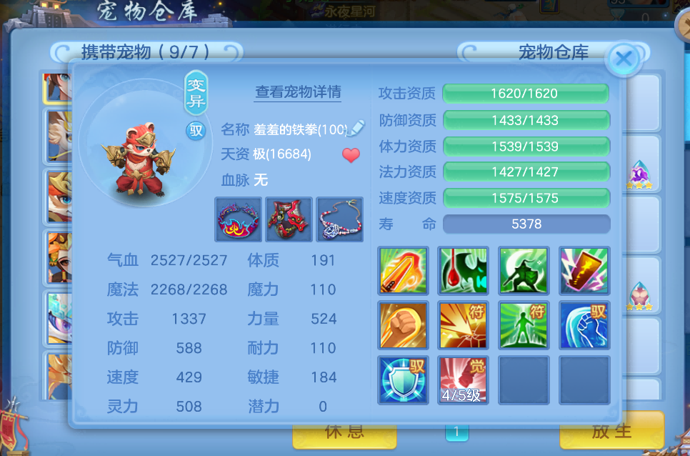 微信图片_2026-08-04_204508_004.png