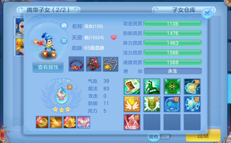 微信图片_2026-08-04_204520_188.png