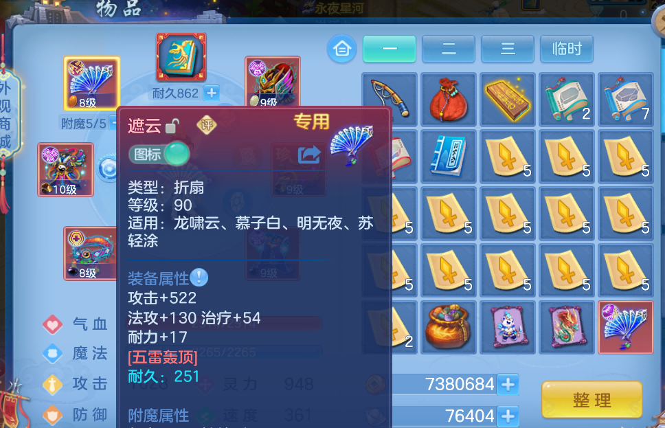 微信图片_2026-08-04_204523_105.png