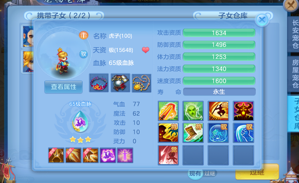 微信图片_2026-08-04_204521_545.png