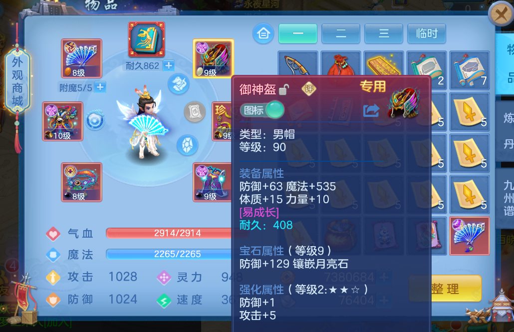 微信图片_2026-08-04_204524_481.png