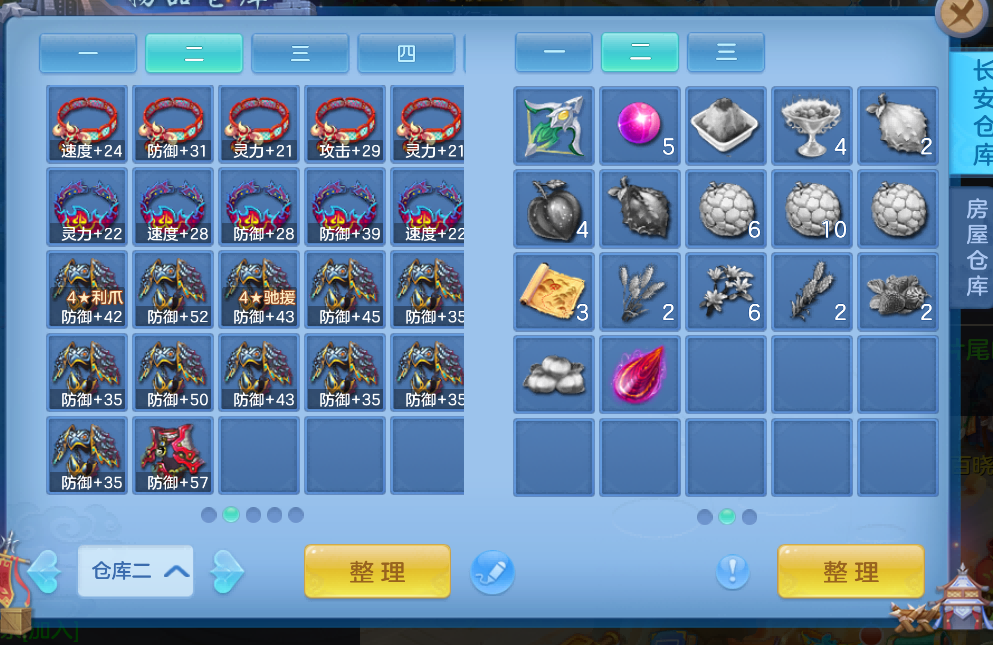 微信图片_2026-08-04_204534_049.png