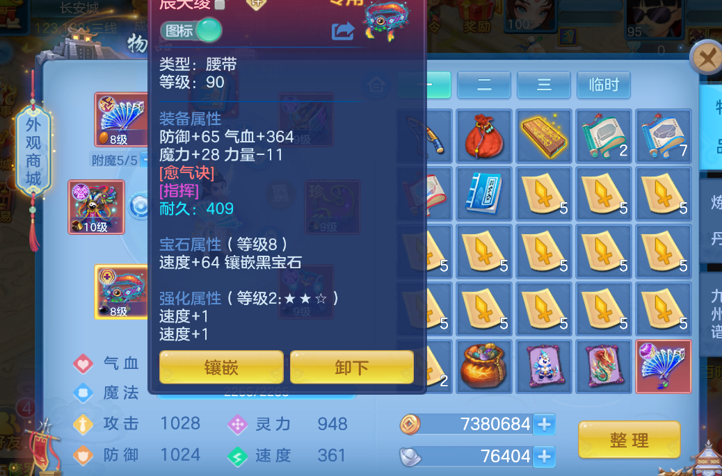 微信图片_2026-08-04_204528_850.png