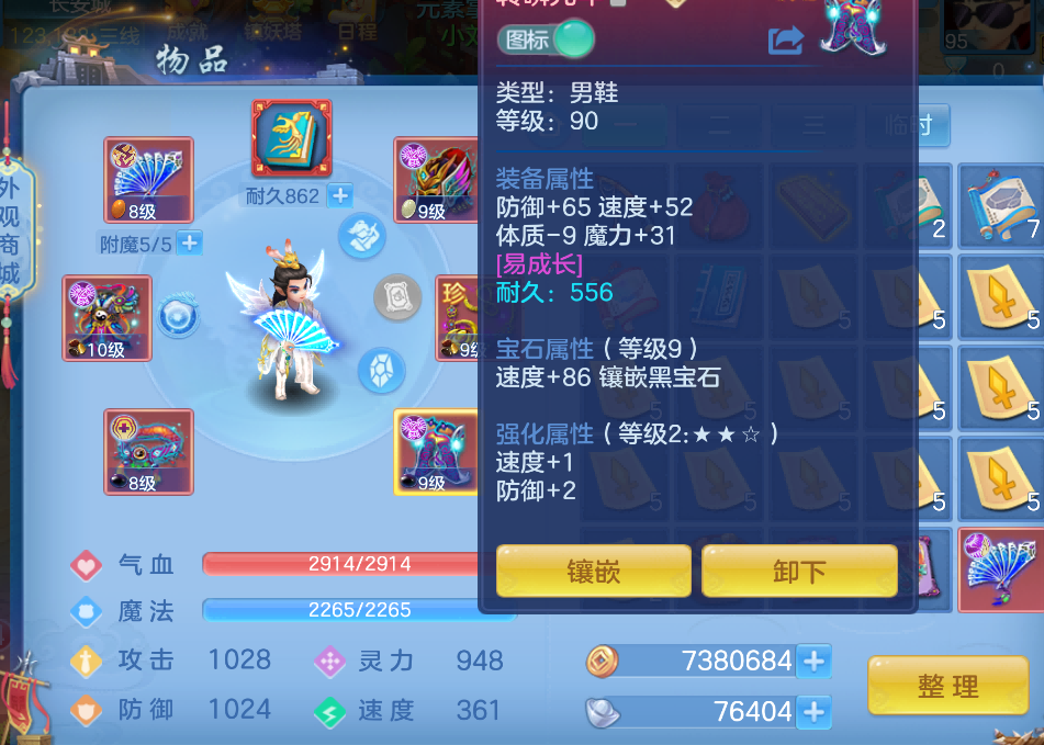 微信图片_2026-08-04_204530_333.png