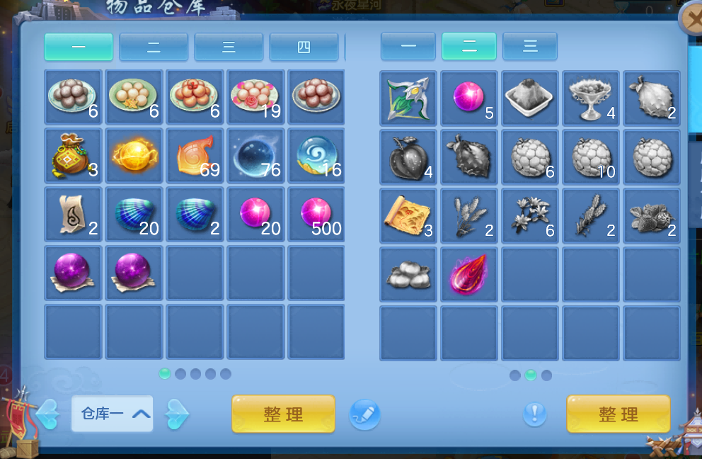 微信图片_2026-08-04_204532_128.png