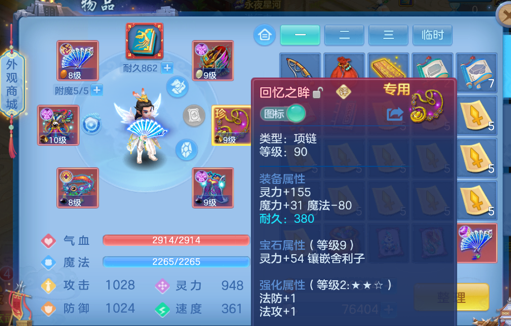 微信图片_2026-08-04_204527_420.png