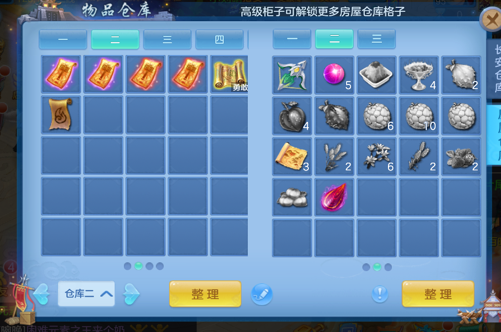 微信图片_2026-08-04_204540_003.png