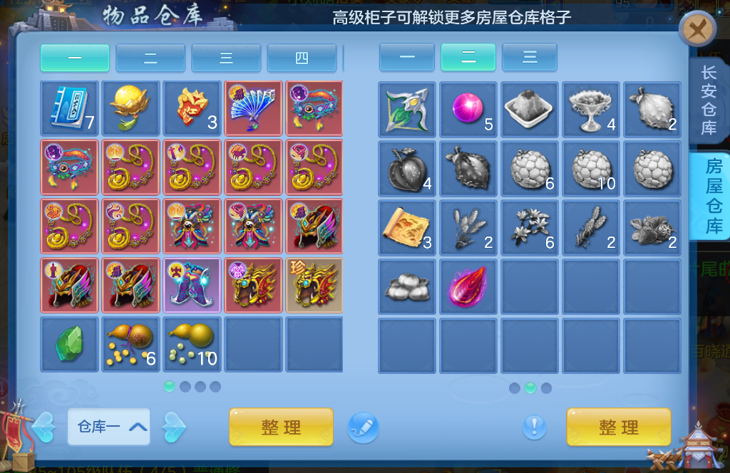 微信图片_2026-08-04_204538_595.png