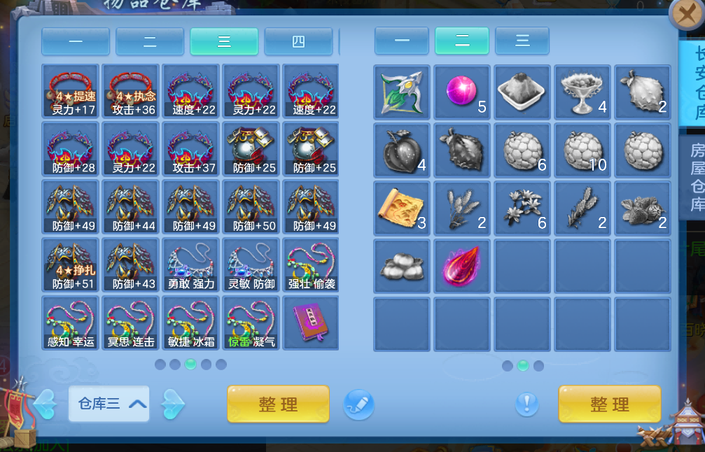 微信图片_2026-08-04_204535_469.png