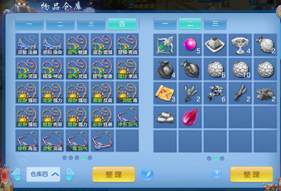 微信图片_2026-08-04_204537_198.png