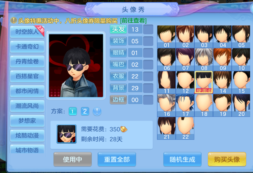 微信图片_2026-08-04_204543_183.png