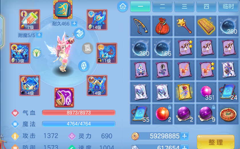 微信图片_20260804214513_16_7829.png