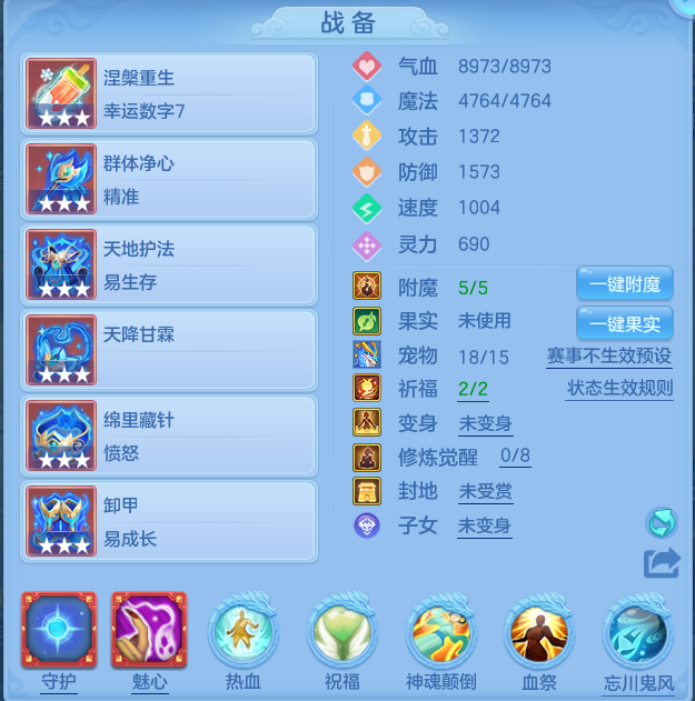 微信图片_20260804214504_15_7829.png
