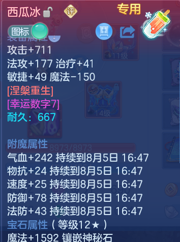 微信图片_20260804214628_17_7829.png