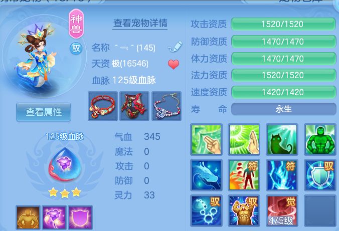 微信图片_20260804214801_25_7829.png
