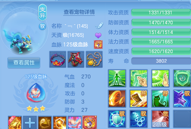 微信图片_20260804214817_28_7829.png