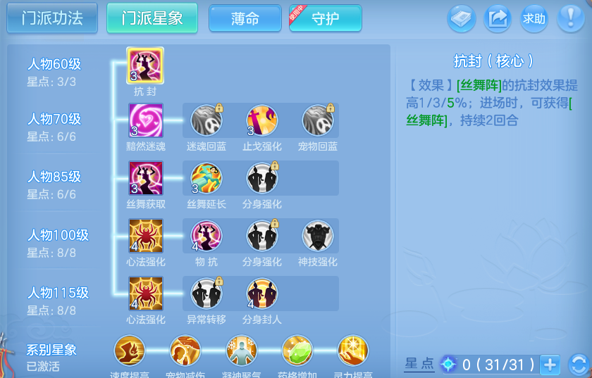 微信图片_20260804215103_55_7829.png
