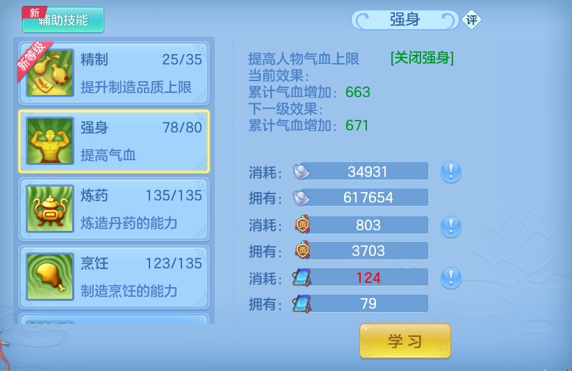 微信图片_20260804215110_57_7829.png