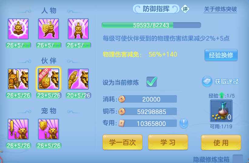 微信图片_20260804215106_56_7829.png