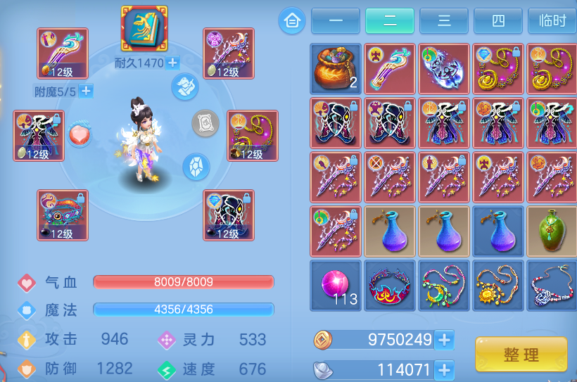 微信图片_20260804221022_16_7843.png