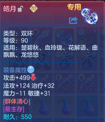 微信图片_20260804221514_18_7843.png