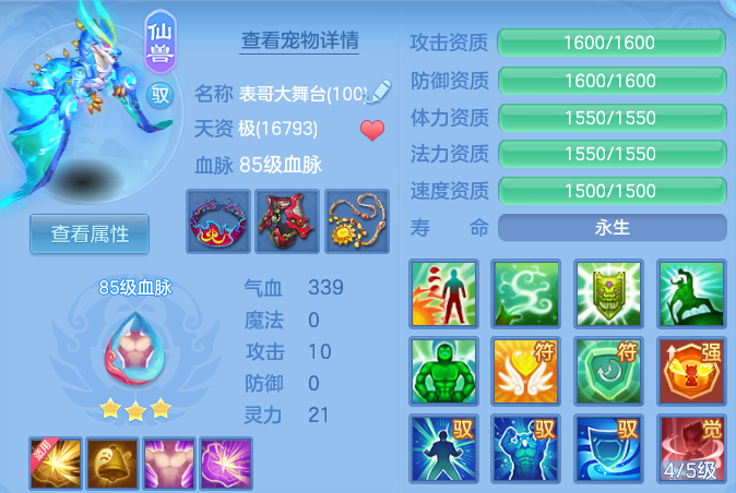 微信图片_20260804221626_31_7843.png